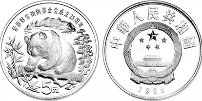 Händler - digitale Lieferung: Telefongespräch - Salzburg - 5 Yuan 1986 mit Panda, Silbermünze aus China - Halbedel Münzen & Medaillen GmbH.