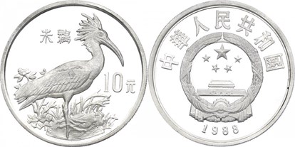 Händler - digitale Lieferung: Telefongespräch - Salzburg - 10 Yuan 1988, Silbermünze aus China - Halbedel Münzen & Medaillen GmbH.